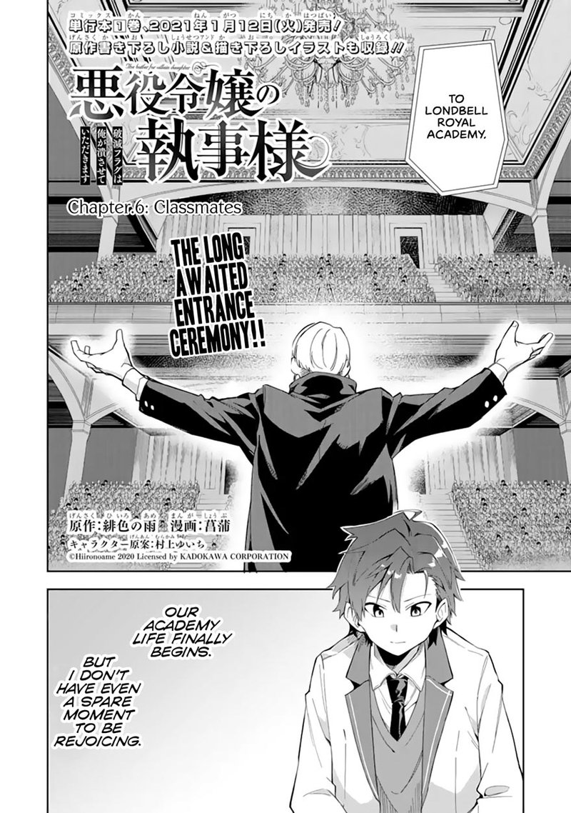 Akuyaku Reijou No Shitsuji Sama Hametsu Flag Wa Ore Ga Tsubusasete Itadakimasu 6a 2