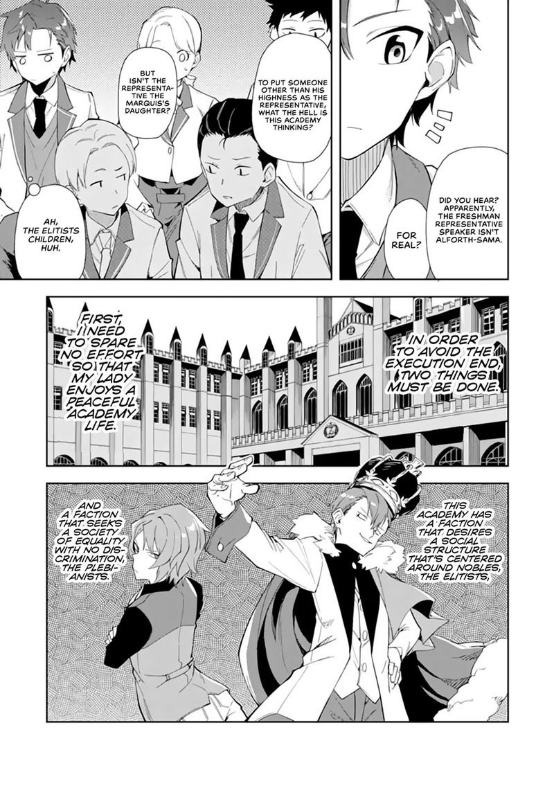 Akuyaku Reijou No Shitsuji Sama Hametsu Flag Wa Ore Ga Tsubusasete Itadakimasu 6a 3