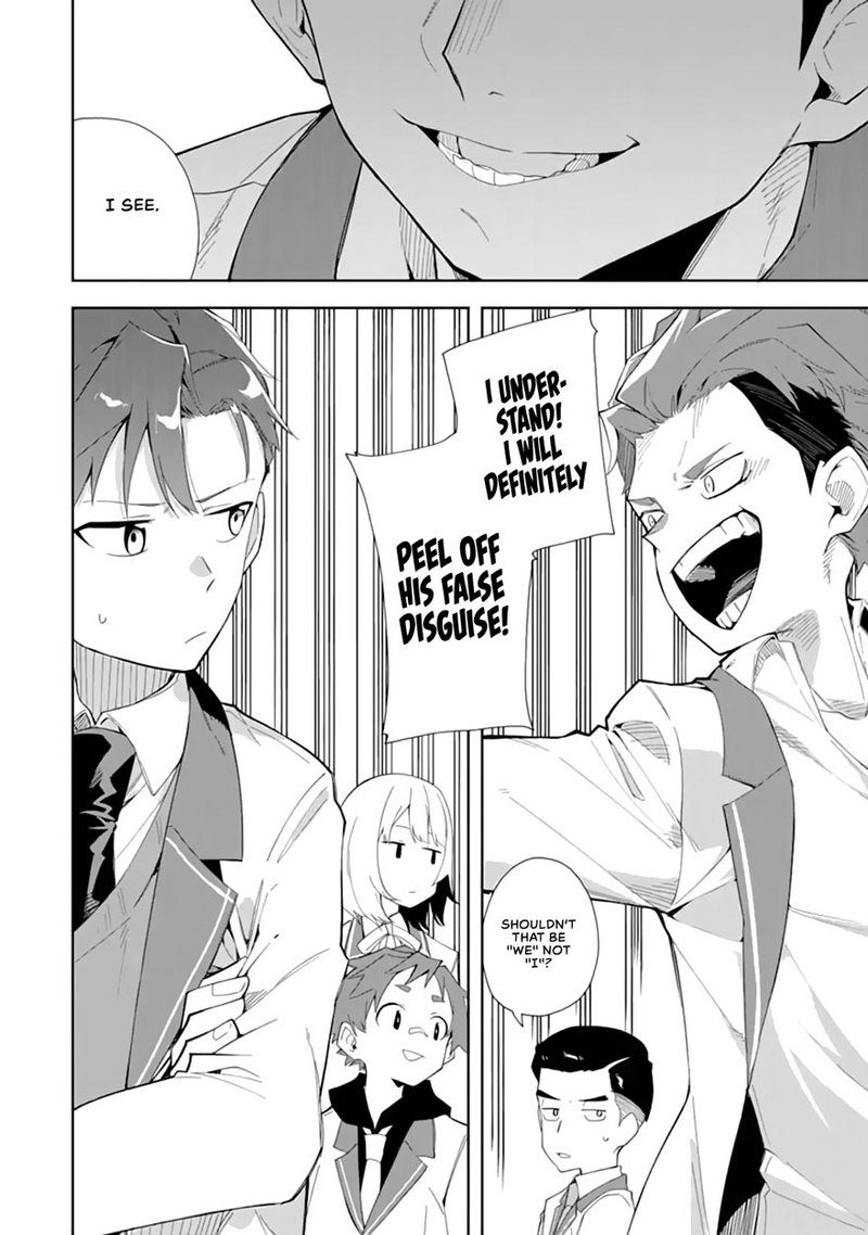 Akuyaku Reijou No Shitsuji Sama Hametsu Flag Wa Ore Ga Tsubusasete Itadakimasu 6b 10