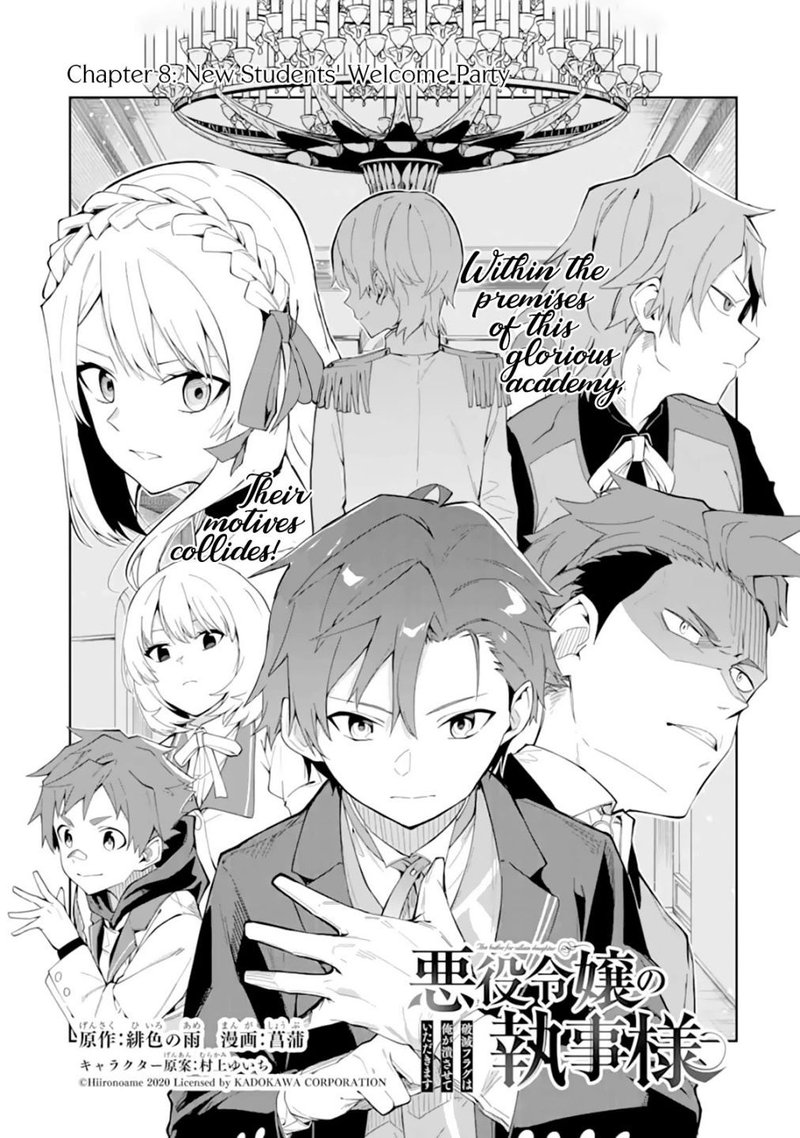 Akuyaku Reijou No Shitsuji Sama Hametsu Flag Wa Ore Ga Tsubusasete Itadakimasu 8 1