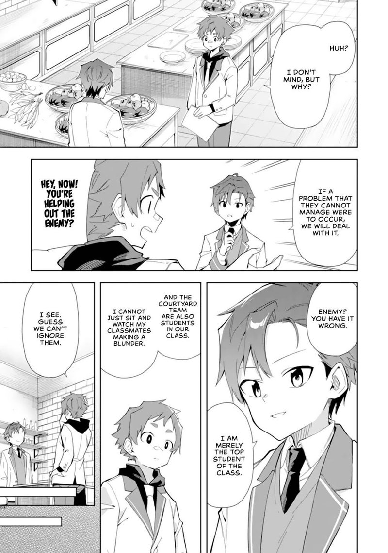 Akuyaku Reijou No Shitsuji Sama Hametsu Flag Wa Ore Ga Tsubusasete Itadakimasu 8 13