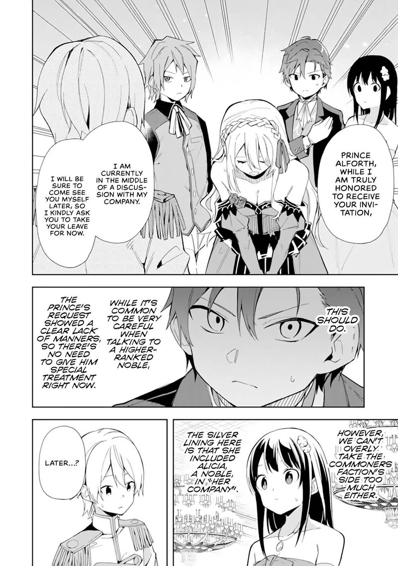 Akuyaku Reijou No Shitsuji Sama Hametsu Flag Wa Ore Ga Tsubusasete Itadakimasu 9 4