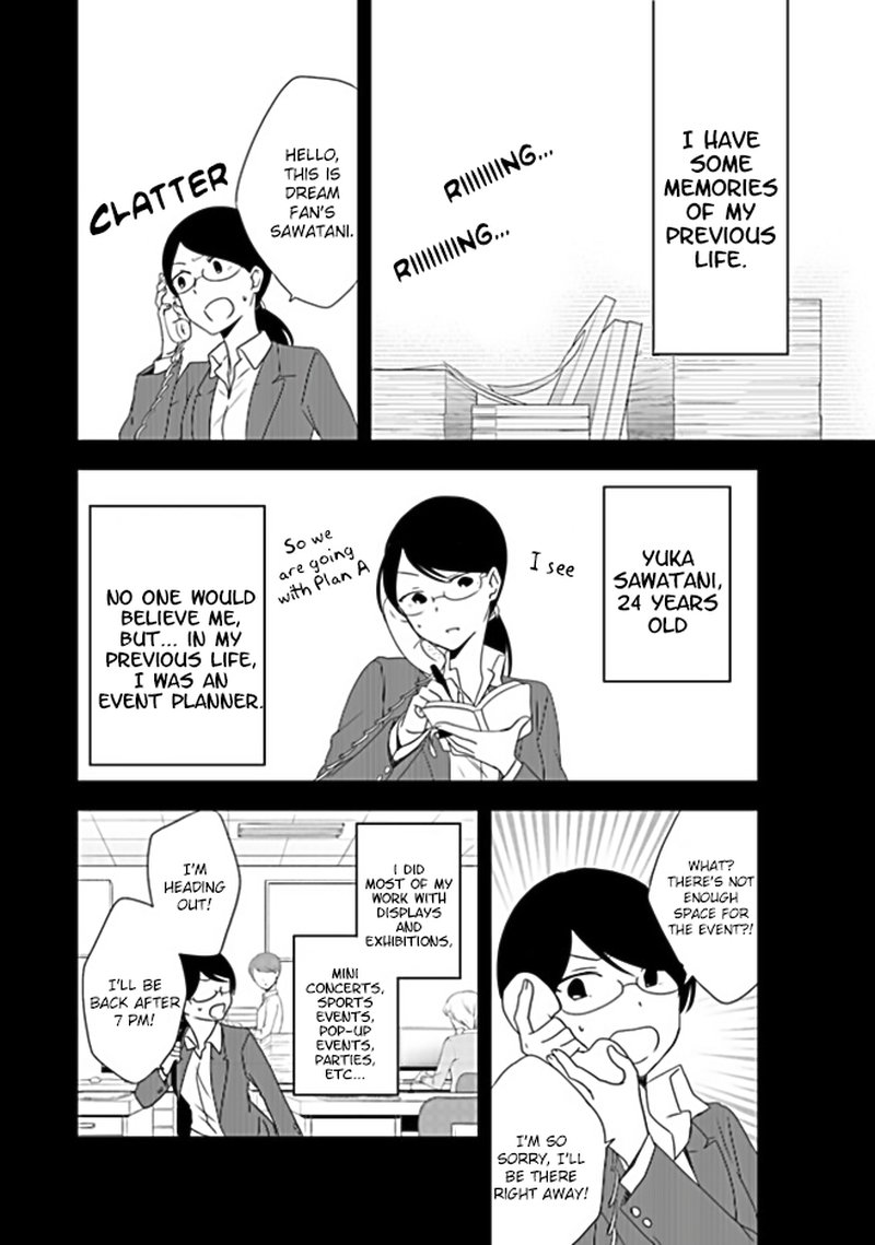 Akuyaku Reijou No Tsuihougo 1 15
