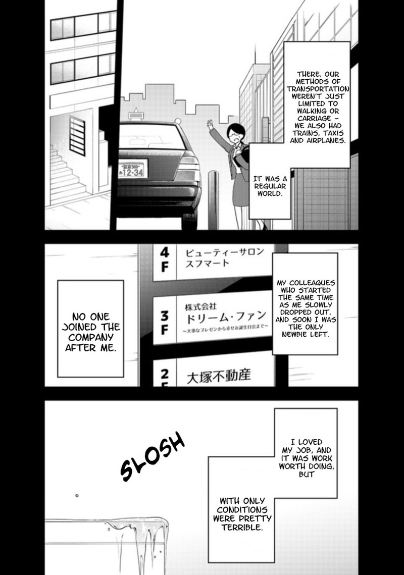 Akuyaku Reijou No Tsuihougo 1 16