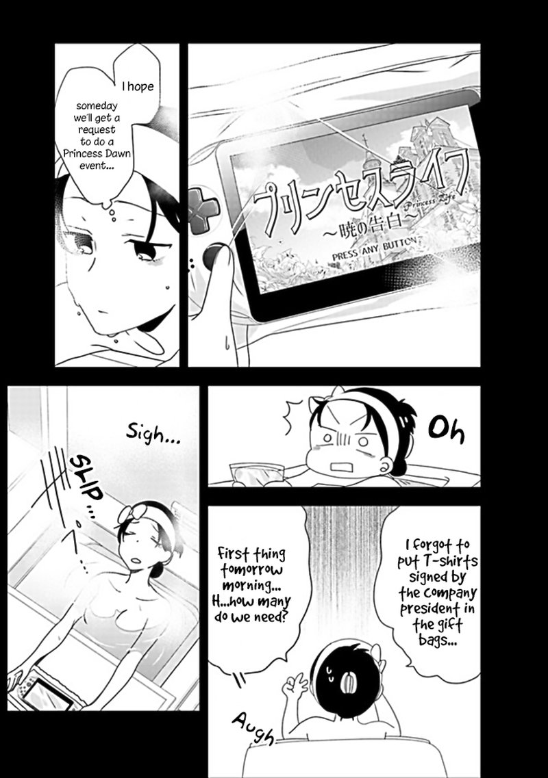Akuyaku Reijou No Tsuihougo 1 18