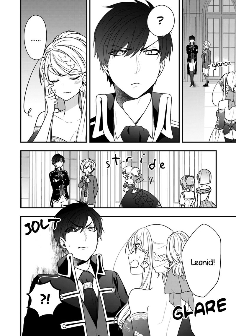 Akuyaku Reijou No Tsuihougo 12 14