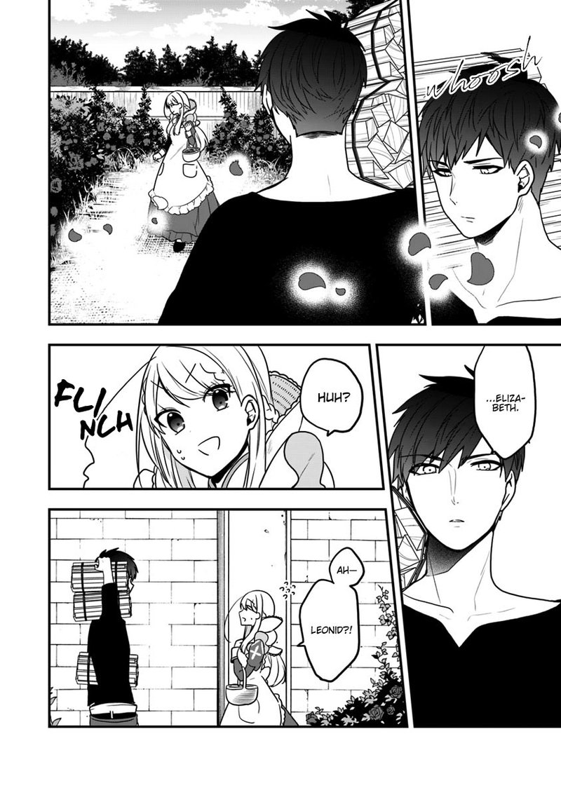 Akuyaku Reijou No Tsuihougo 13 20