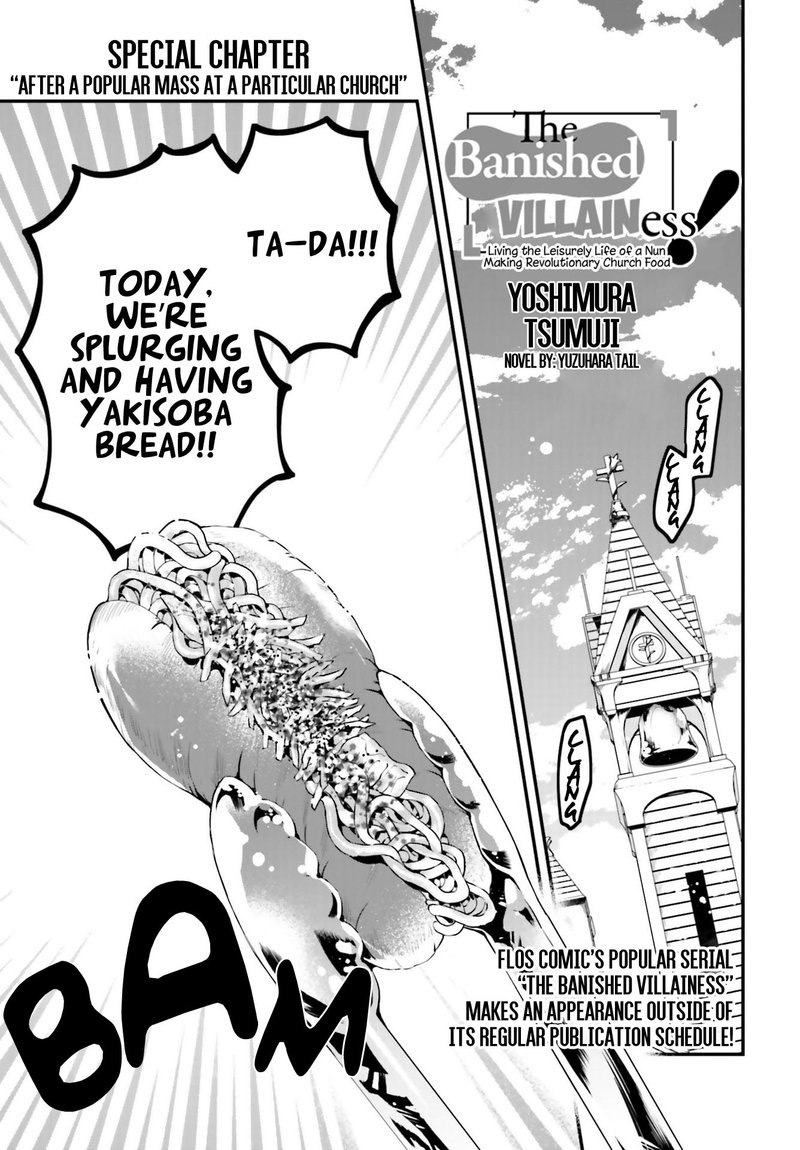 Akuyaku Reijou No Tsuihougo 13e 1