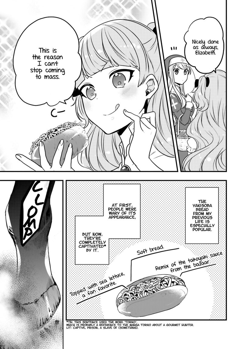 Akuyaku Reijou No Tsuihougo 13e 3