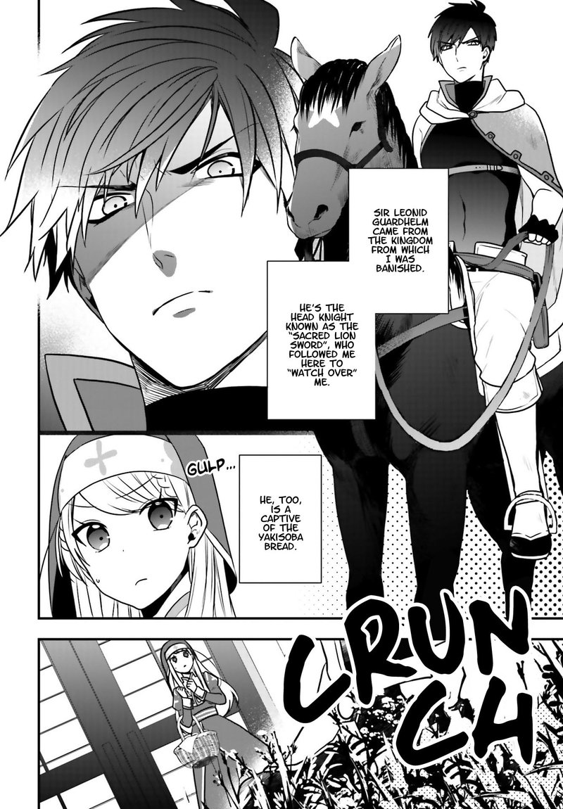 Akuyaku Reijou No Tsuihougo 13e 4