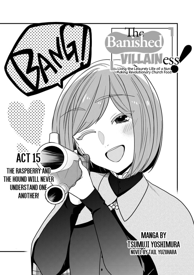Akuyaku Reijou No Tsuihougo 15 1