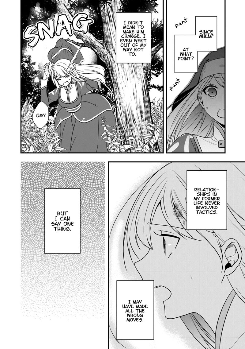 Akuyaku Reijou No Tsuihougo 15 20