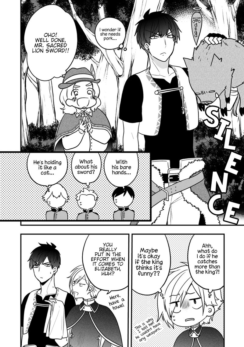 Akuyaku Reijou No Tsuihougo 15 4