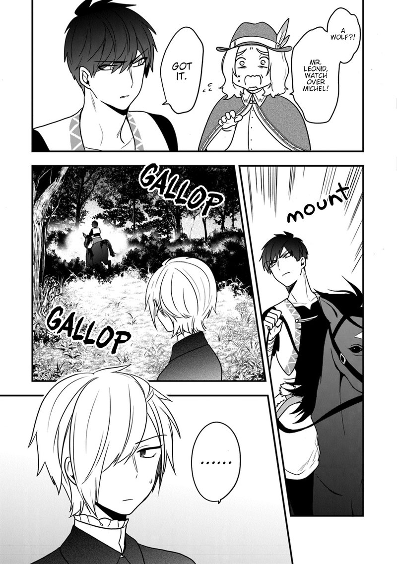 Akuyaku Reijou No Tsuihougo 15 7