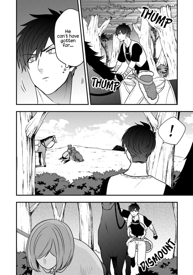 Akuyaku Reijou No Tsuihougo 15 8