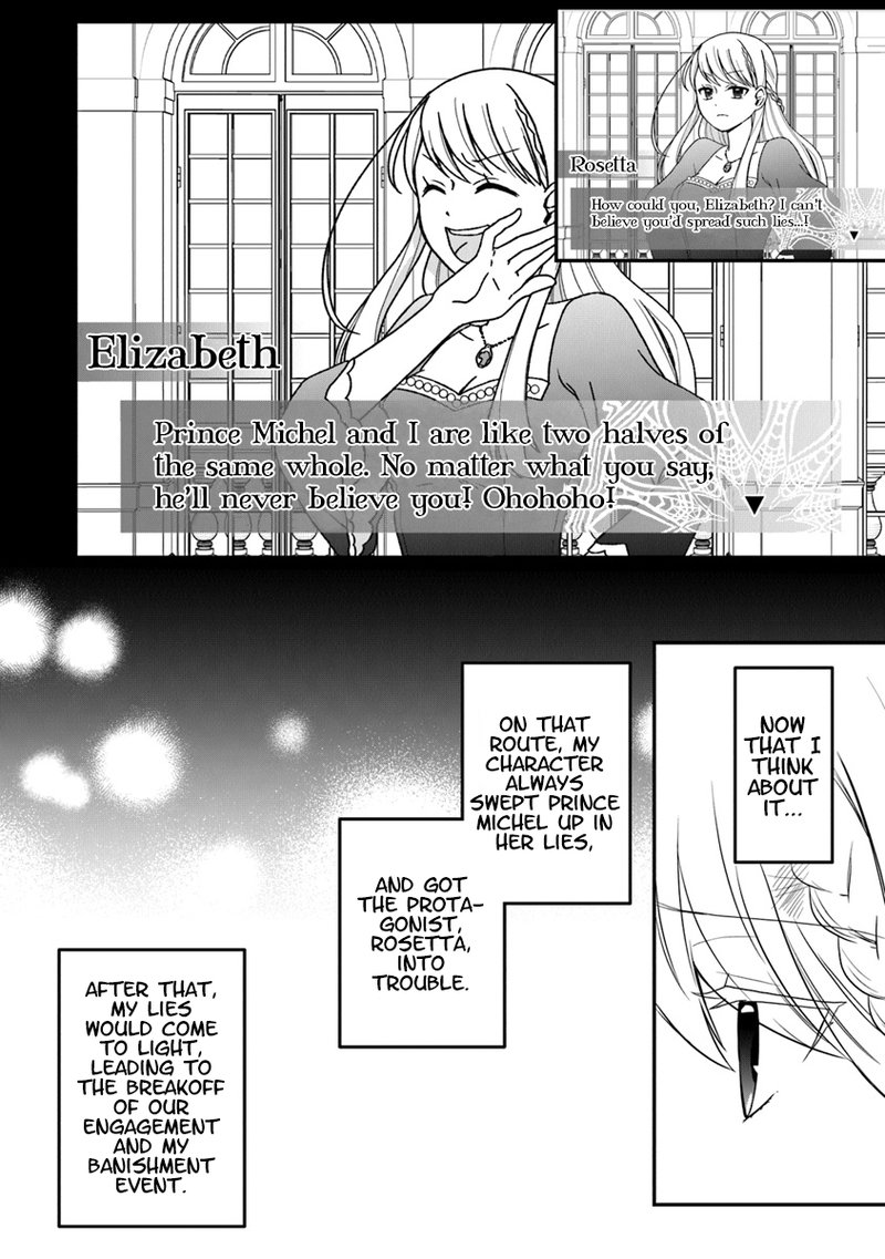 Akuyaku Reijou No Tsuihougo 16 14