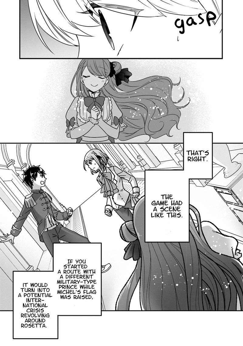 Akuyaku Reijou No Tsuihougo 16 21