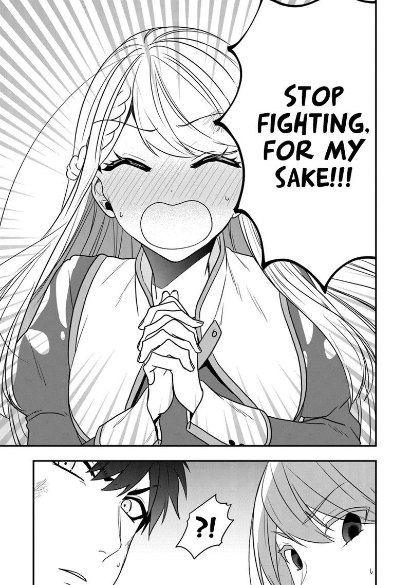 Akuyaku Reijou No Tsuihougo 16 23