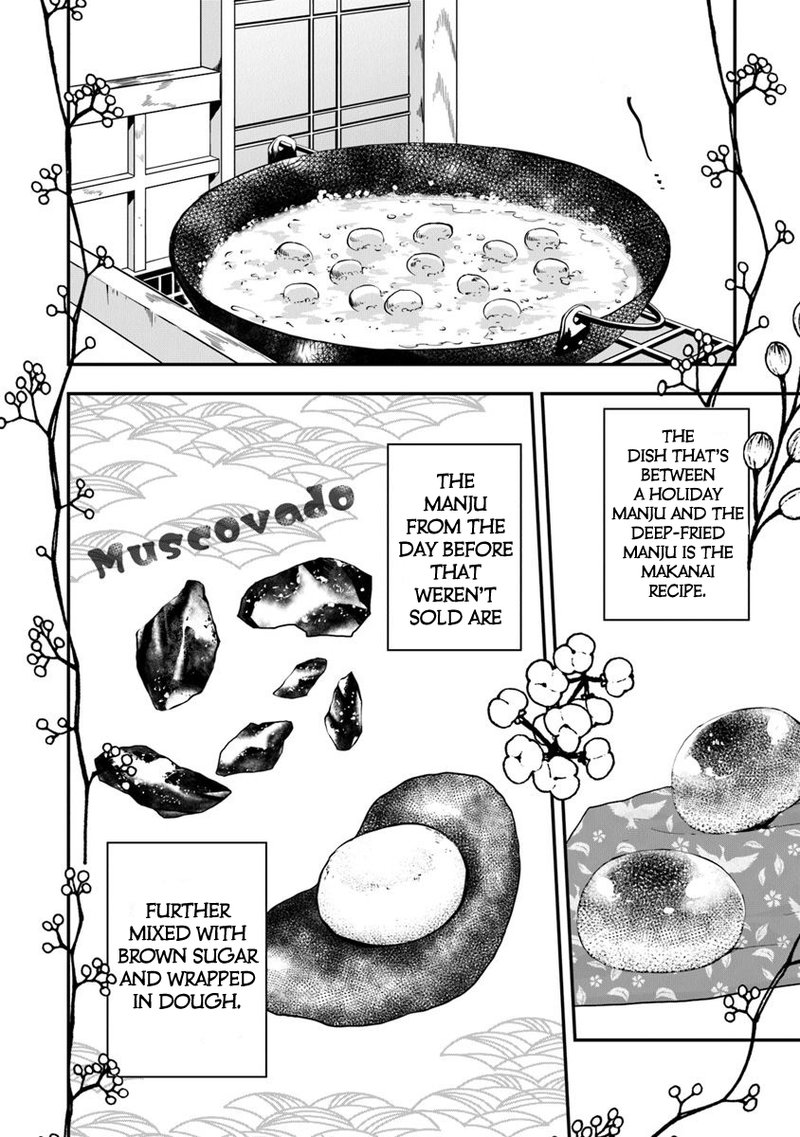 Akuyaku Reijou No Tsuihougo 17 12