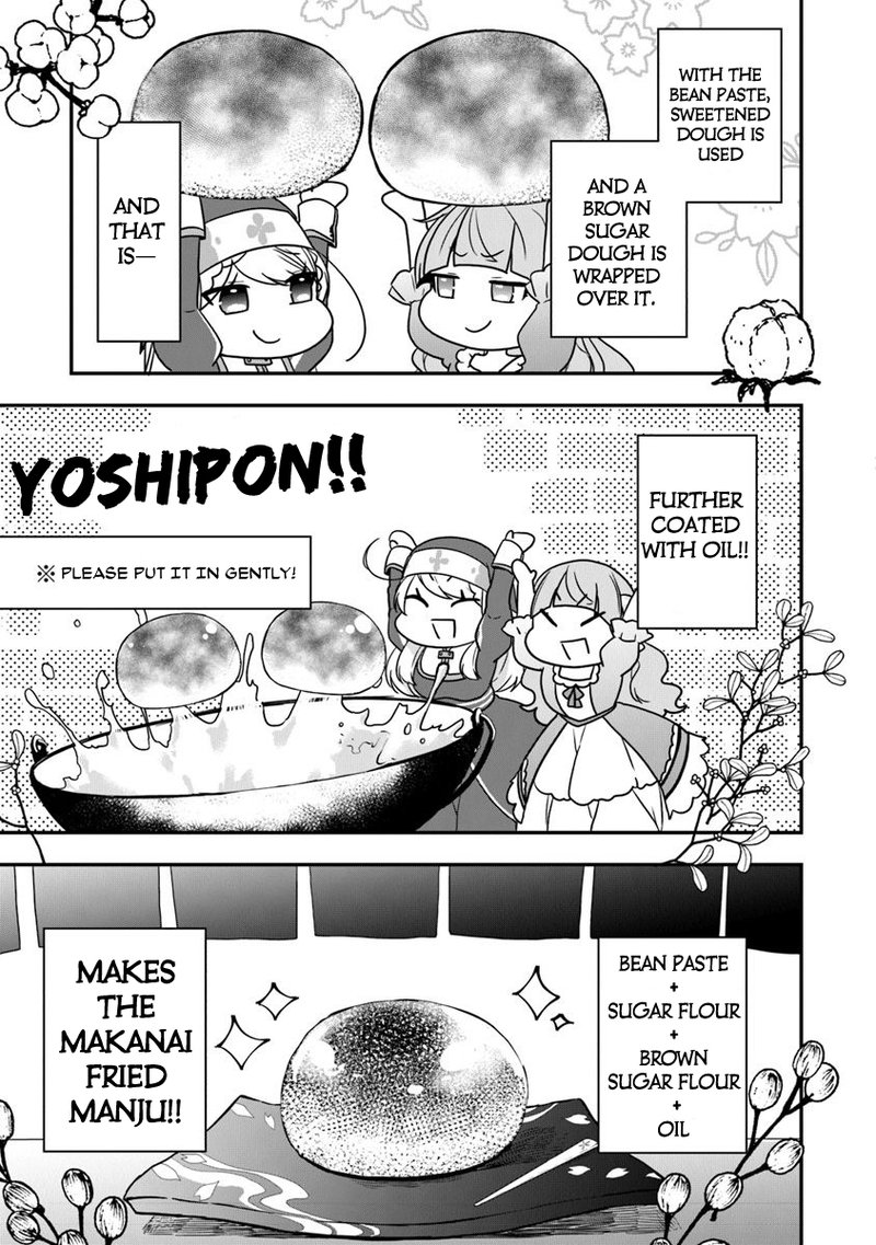 Akuyaku Reijou No Tsuihougo 17 13
