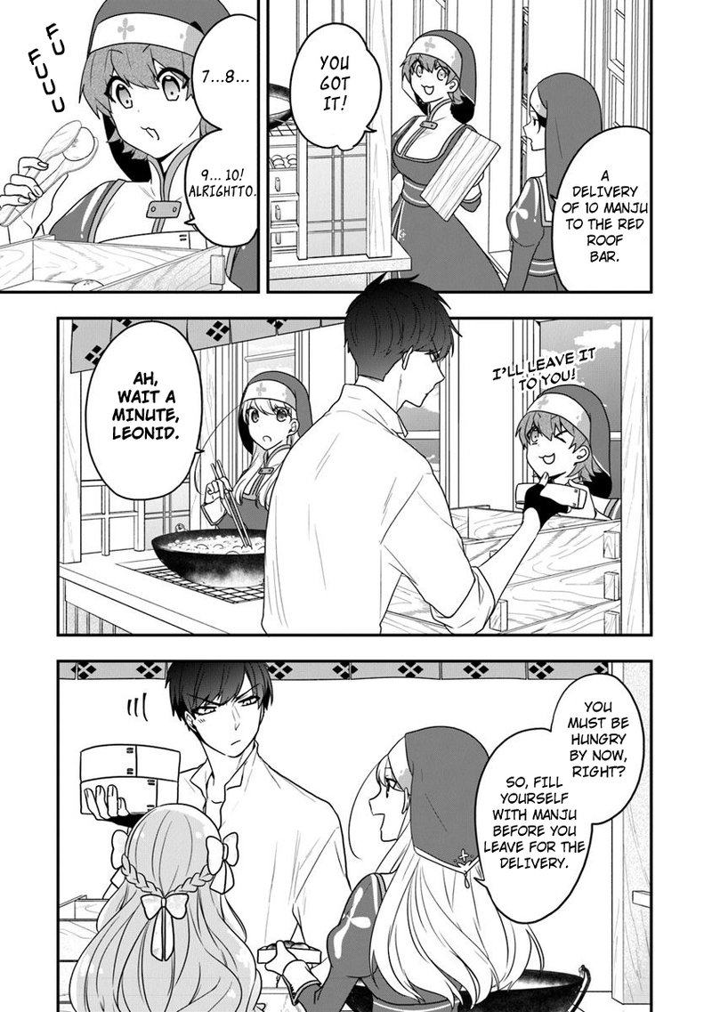 Akuyaku Reijou No Tsuihougo 17 15