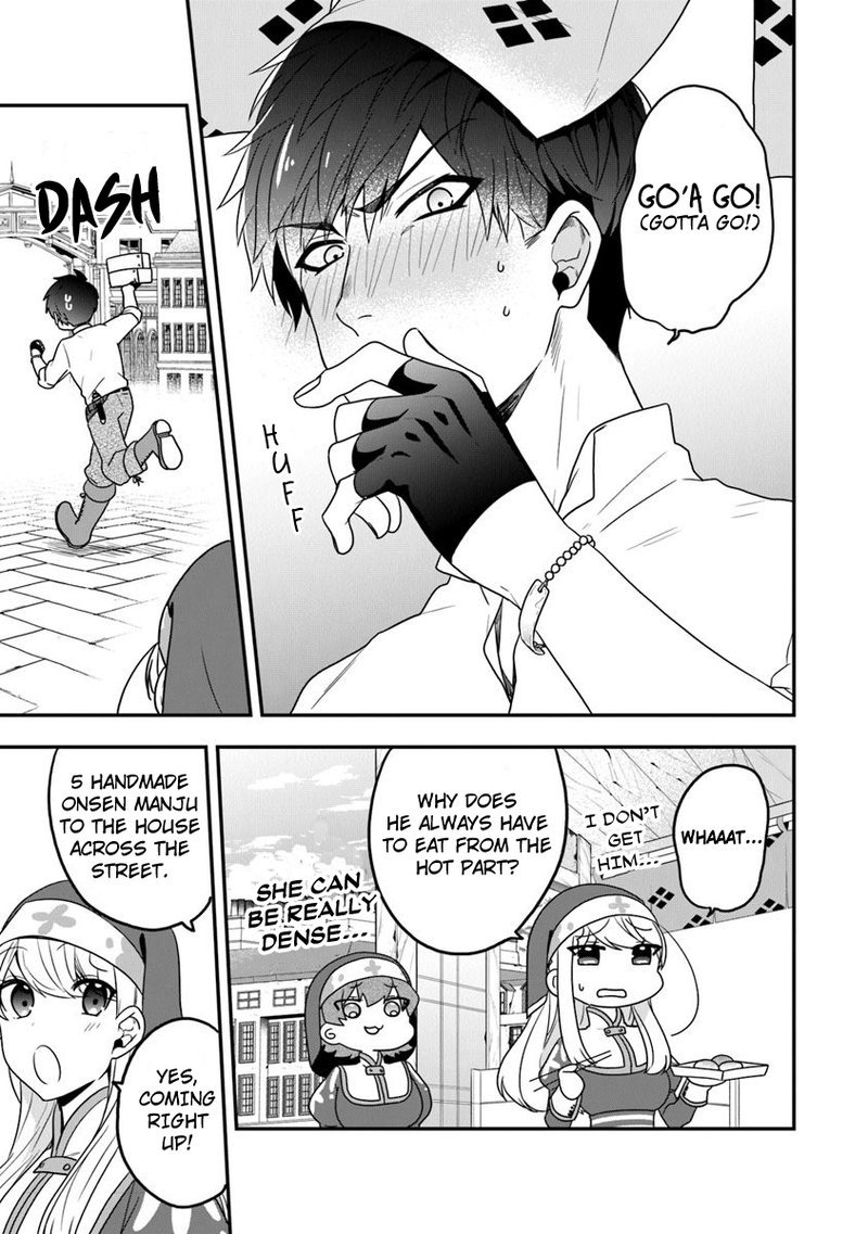 Akuyaku Reijou No Tsuihougo 17 17
