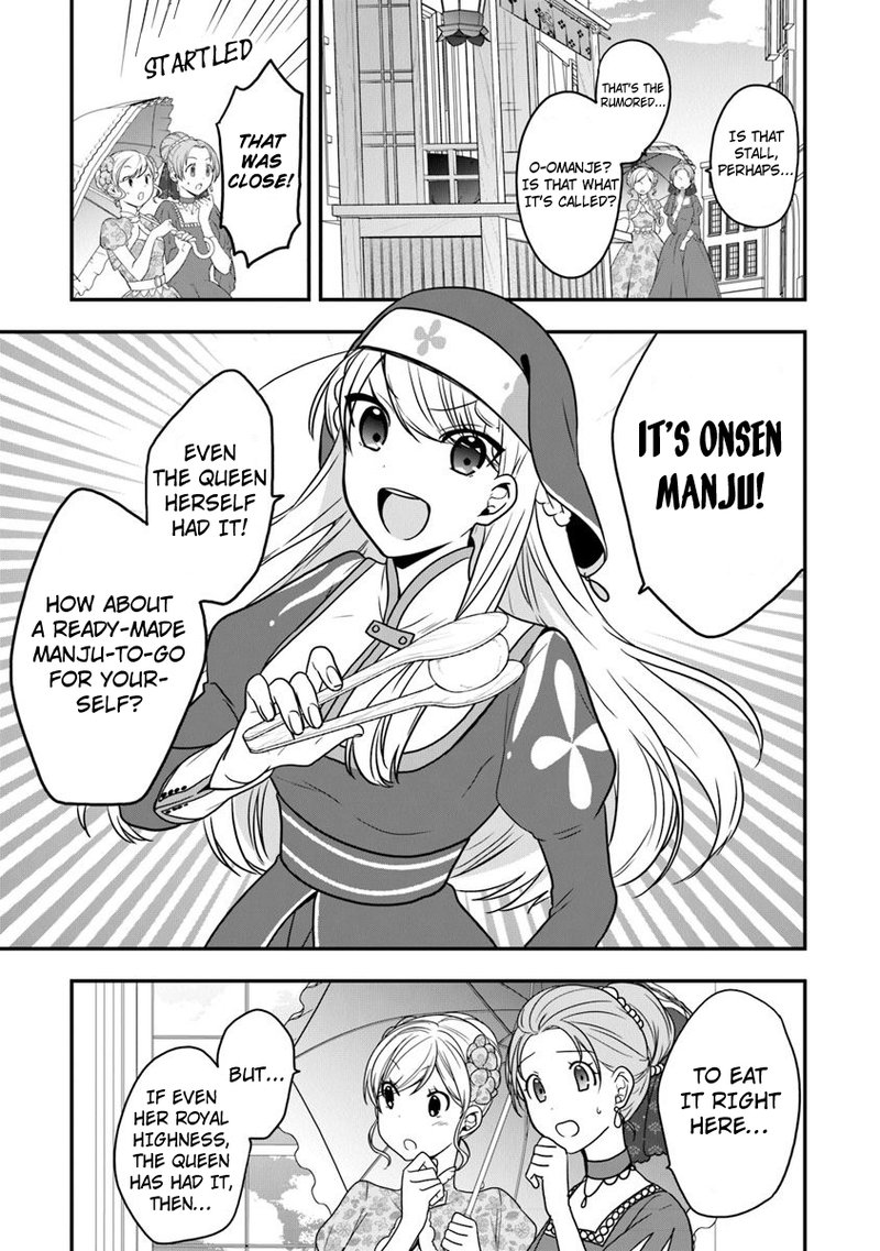 Akuyaku Reijou No Tsuihougo 17 5