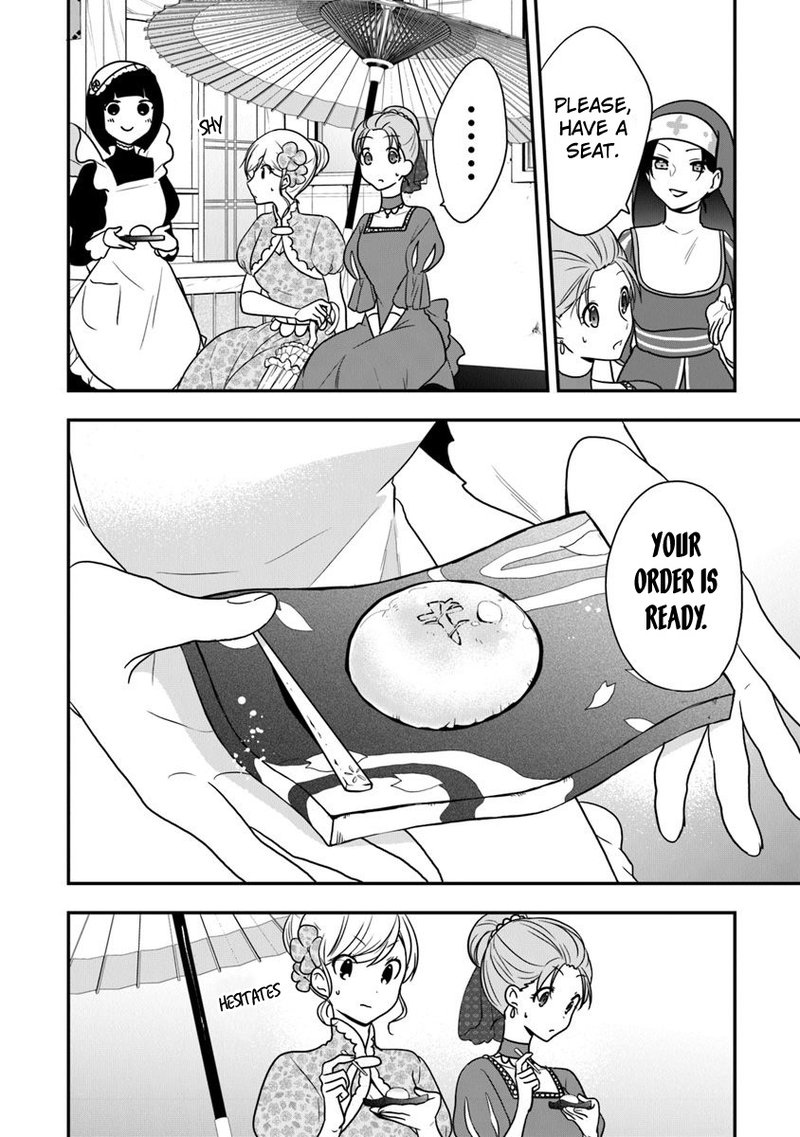 Akuyaku Reijou No Tsuihougo 17 6