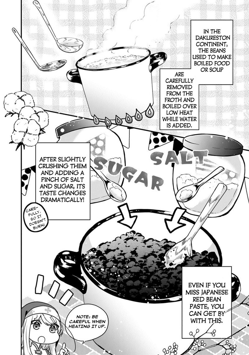 Akuyaku Reijou No Tsuihougo 17 8