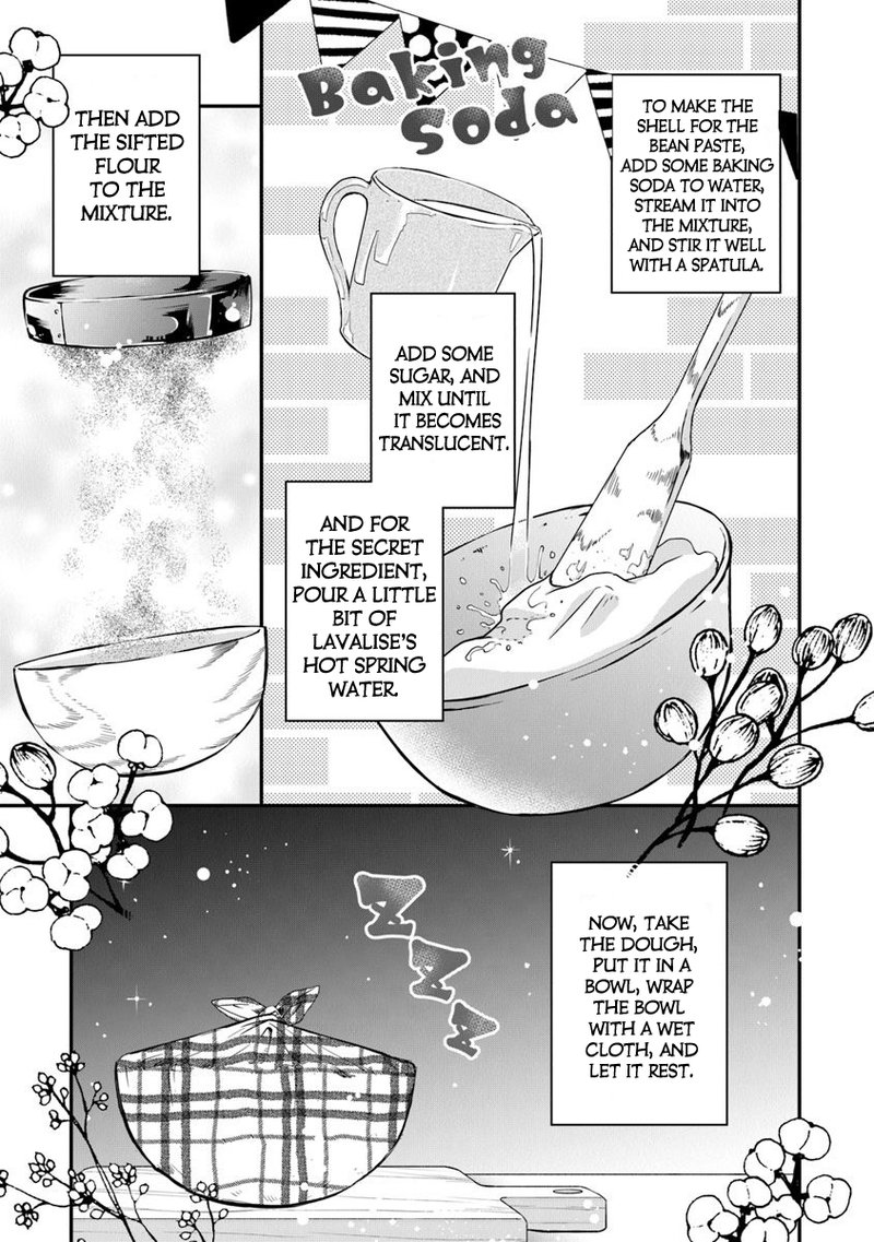 Akuyaku Reijou No Tsuihougo 17 9