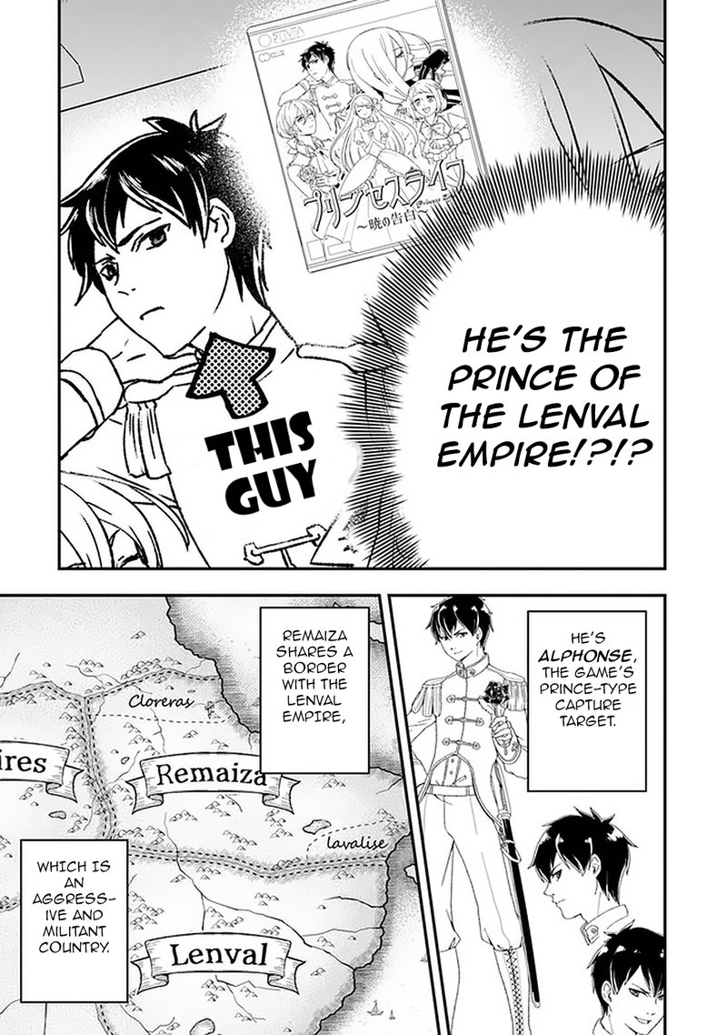 Akuyaku Reijou No Tsuihougo 18 15