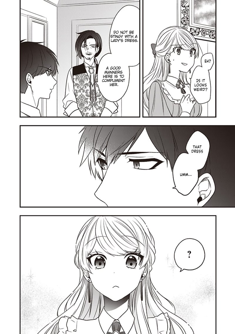 Akuyaku Reijou No Tsuihougo 19 12