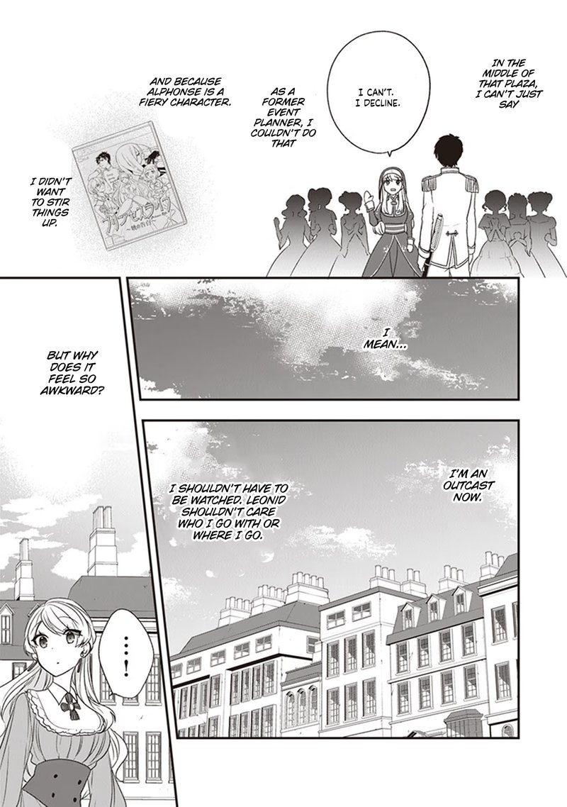 Akuyaku Reijou No Tsuihougo 19 15