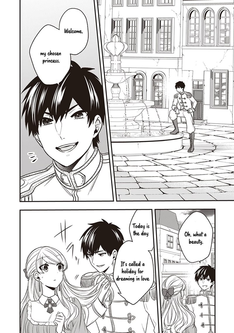 Akuyaku Reijou No Tsuihougo 19 16