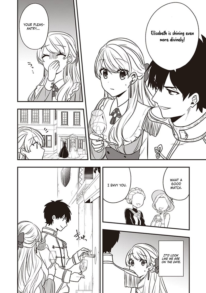 Akuyaku Reijou No Tsuihougo 19 20
