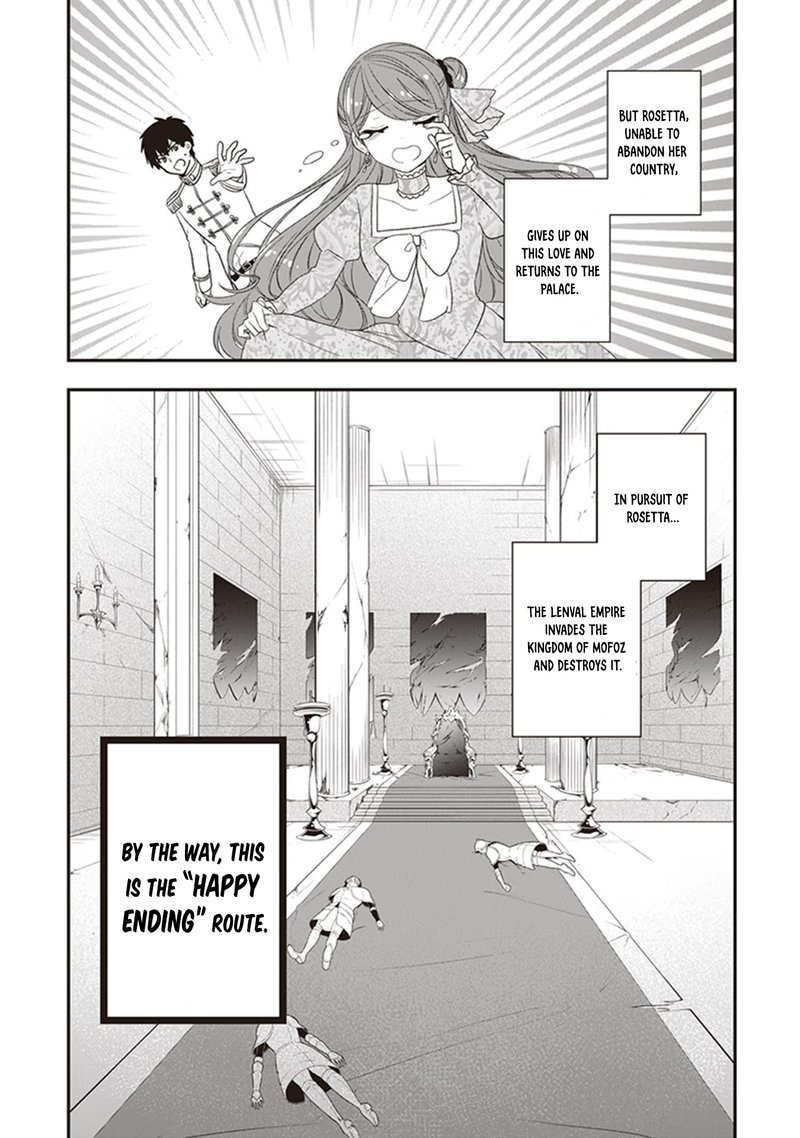 Akuyaku Reijou No Tsuihougo 19 4
