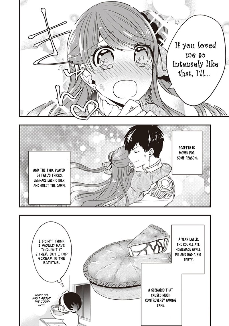 Akuyaku Reijou No Tsuihougo 19 6
