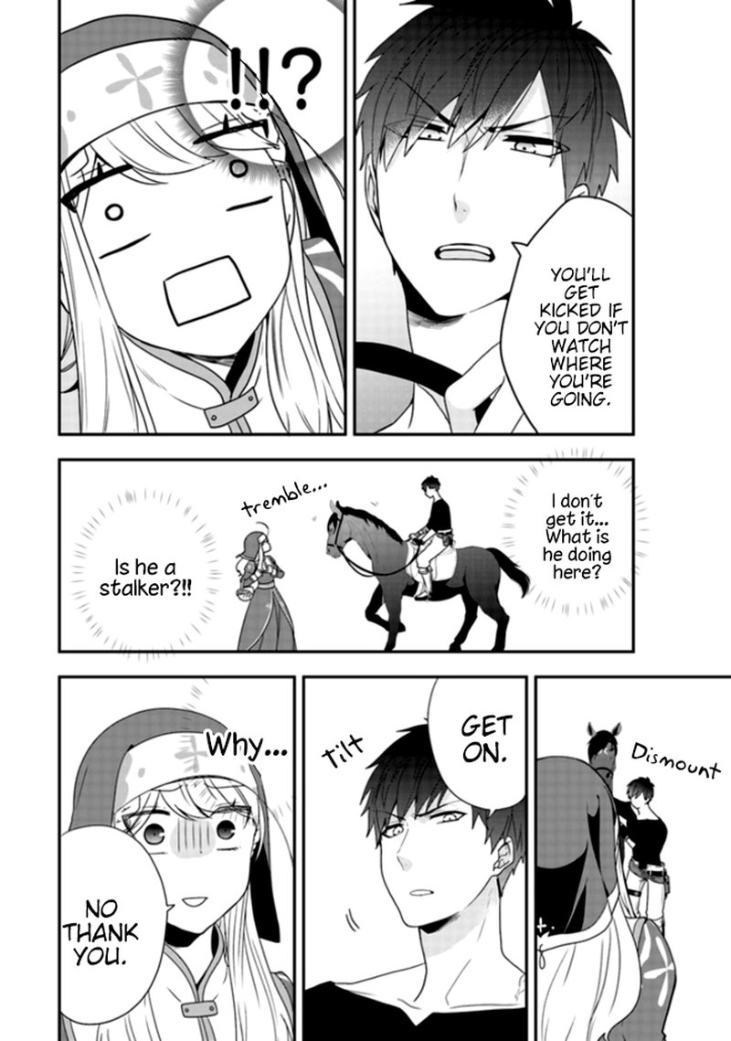 Akuyaku Reijou No Tsuihougo 2 18