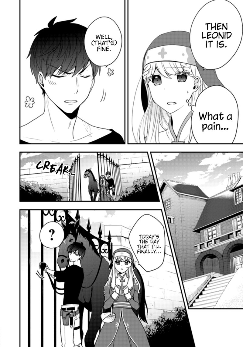 Akuyaku Reijou No Tsuihougo 2 22
