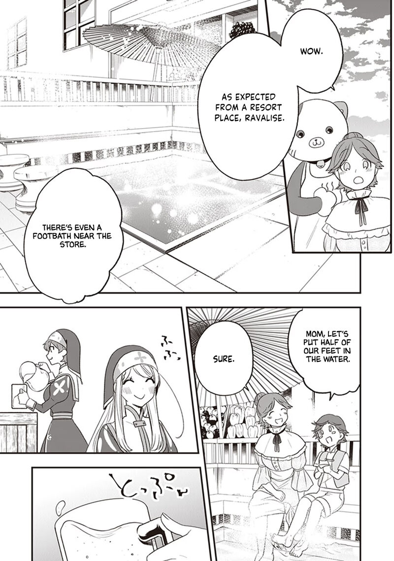 Akuyaku Reijou No Tsuihougo 22 11