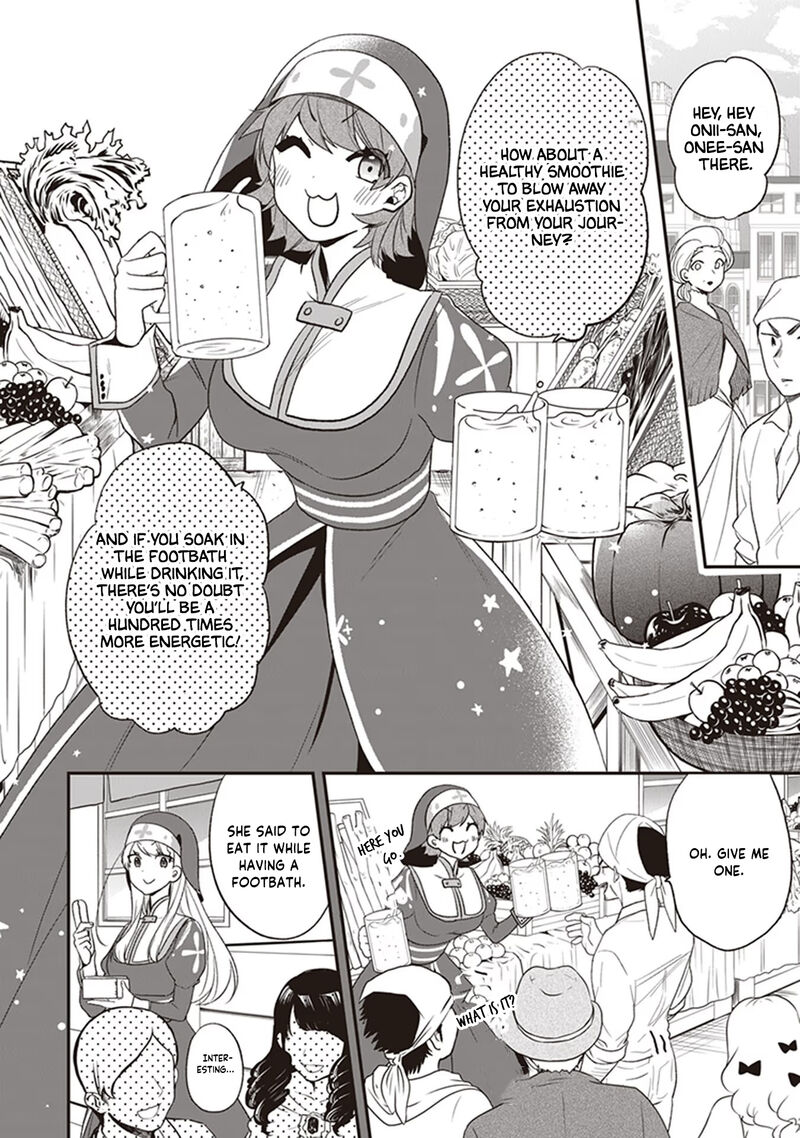 Akuyaku Reijou No Tsuihougo 22 12