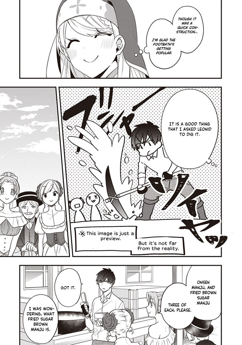 Akuyaku Reijou No Tsuihougo 22 13