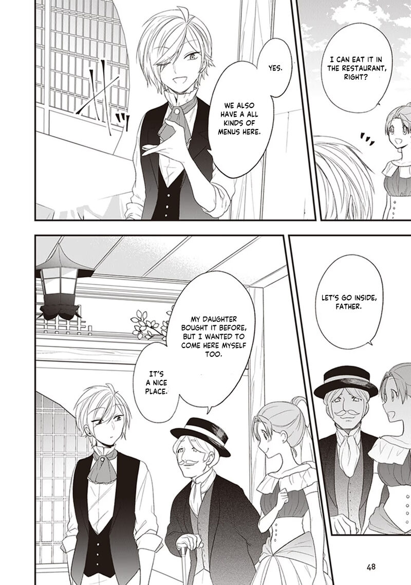 Akuyaku Reijou No Tsuihougo 22 14