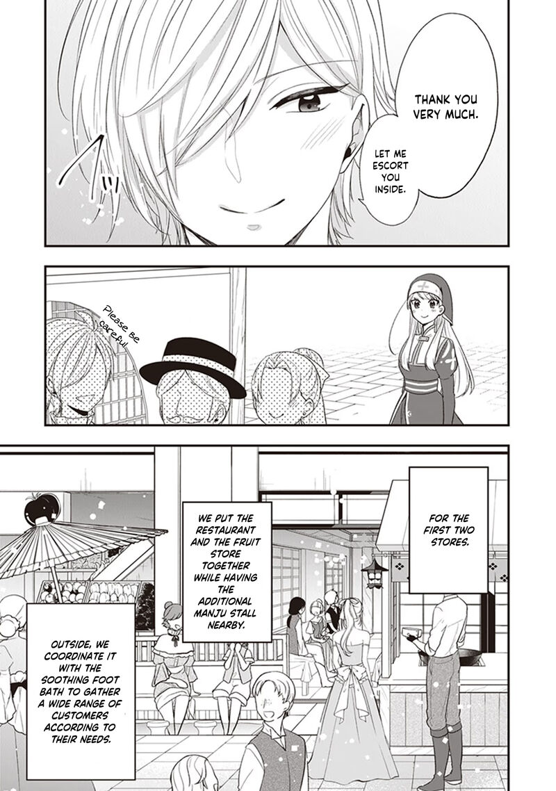 Akuyaku Reijou No Tsuihougo 22 15