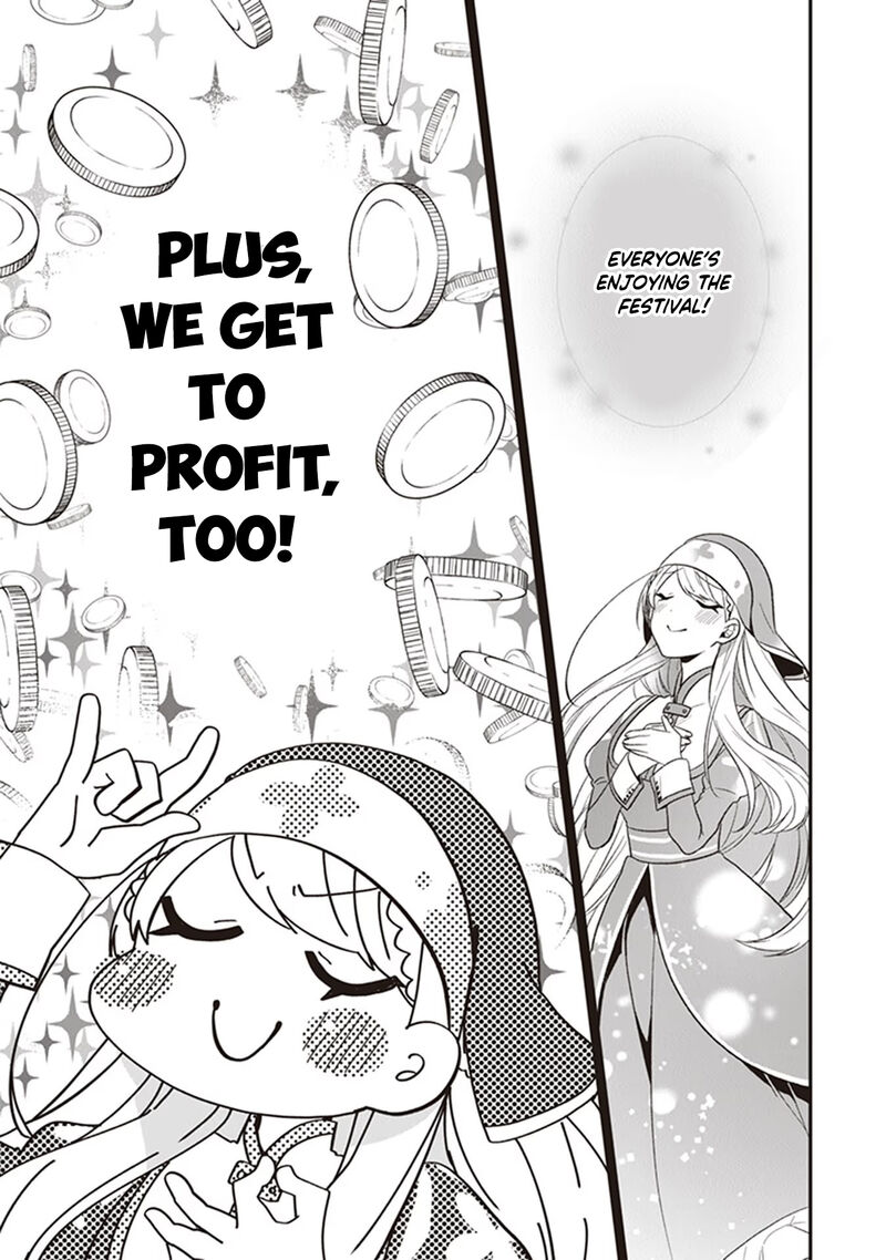 Akuyaku Reijou No Tsuihougo 22 17