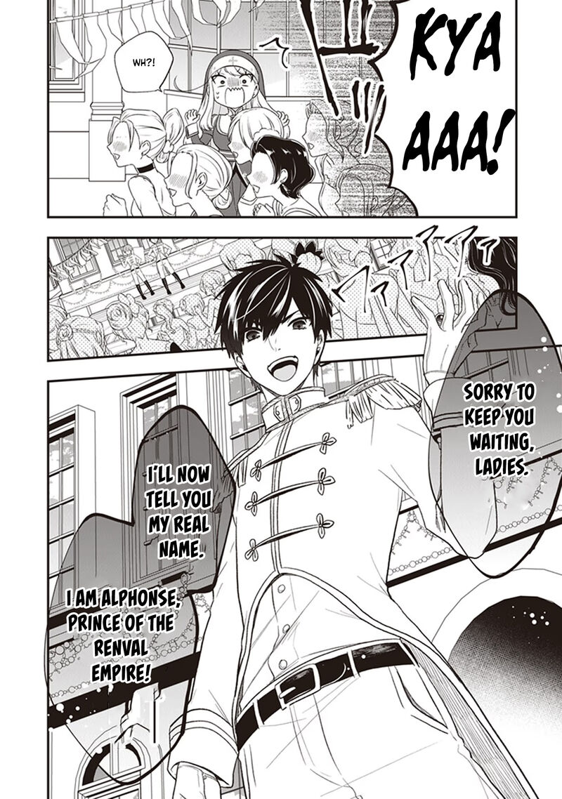 Akuyaku Reijou No Tsuihougo 22 20