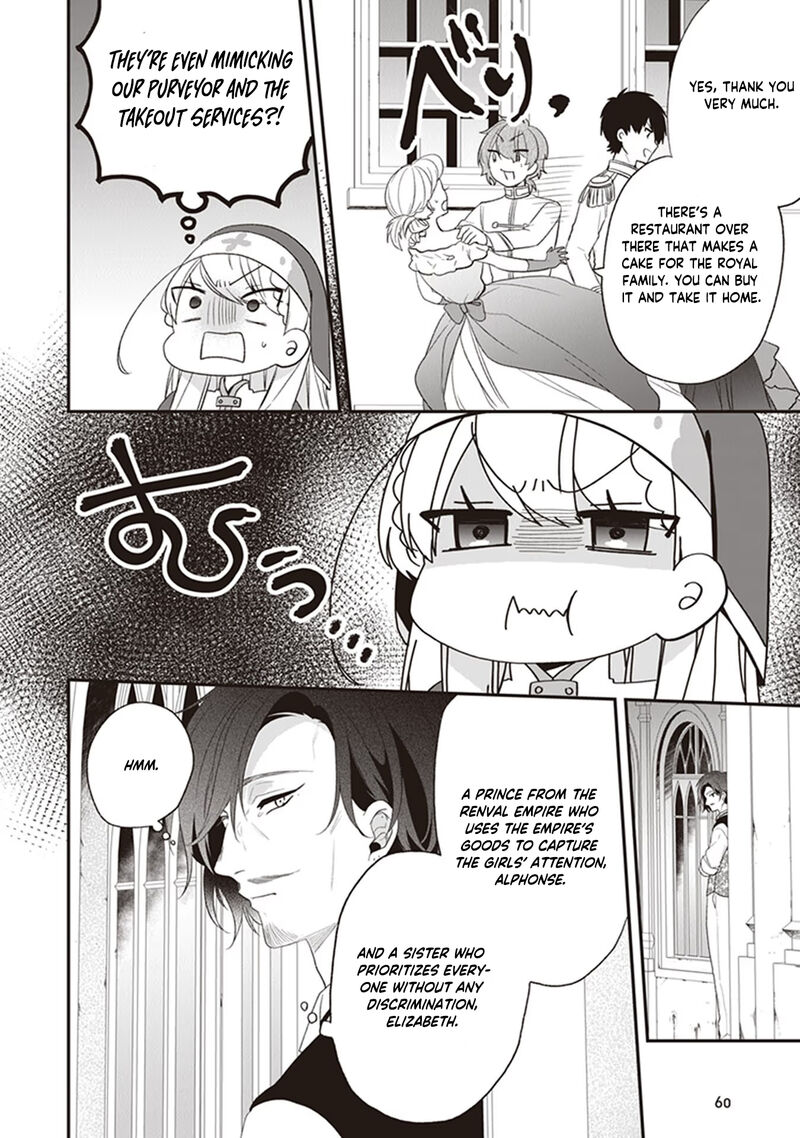 Akuyaku Reijou No Tsuihougo 22 26