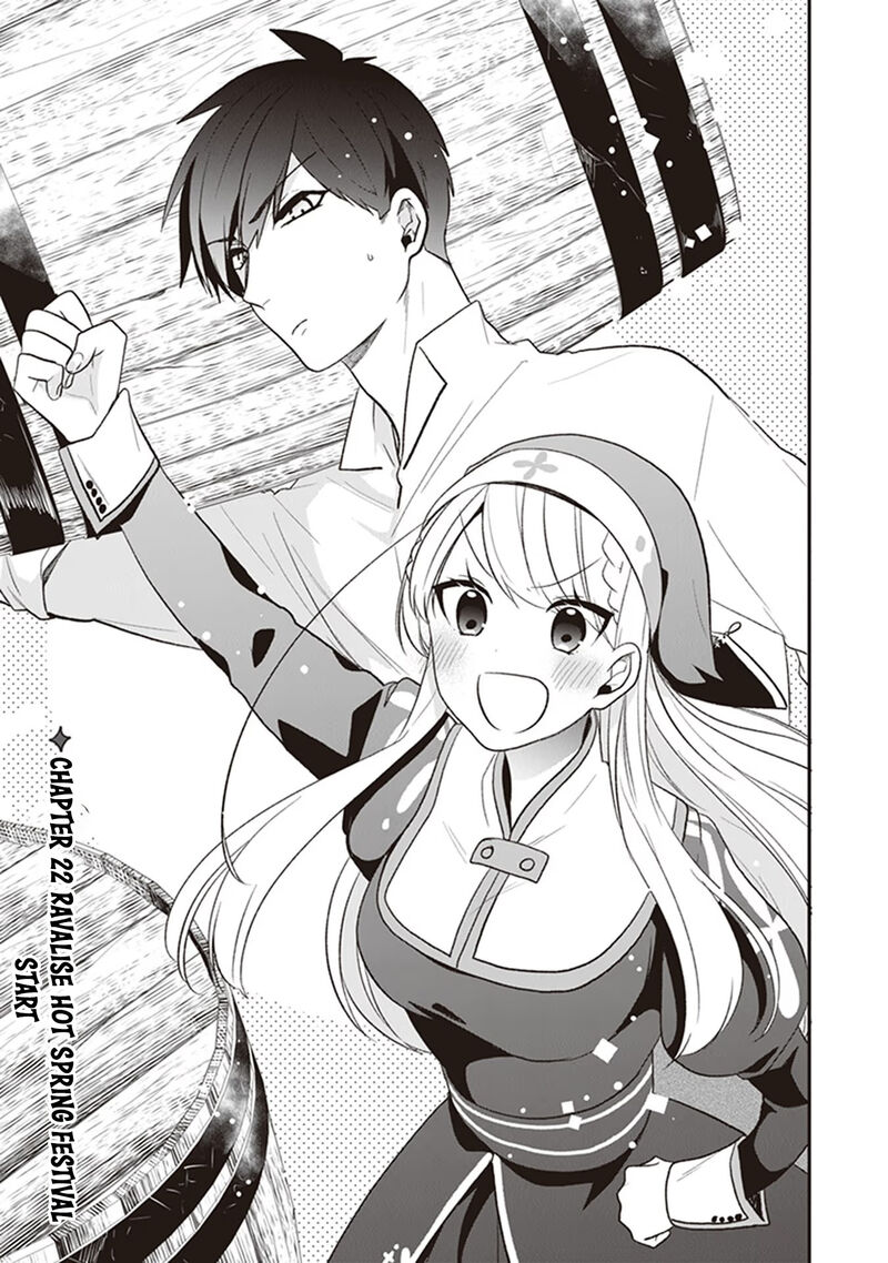 Akuyaku Reijou No Tsuihougo 22 3