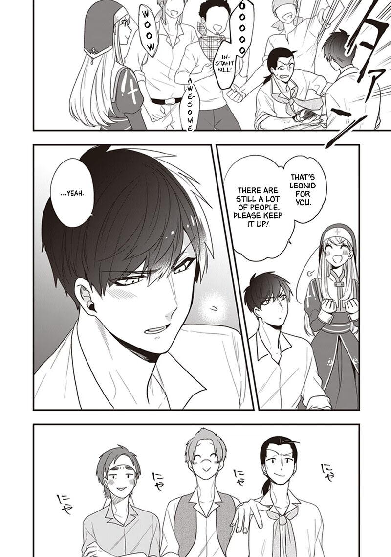 Akuyaku Reijou No Tsuihougo 23 12