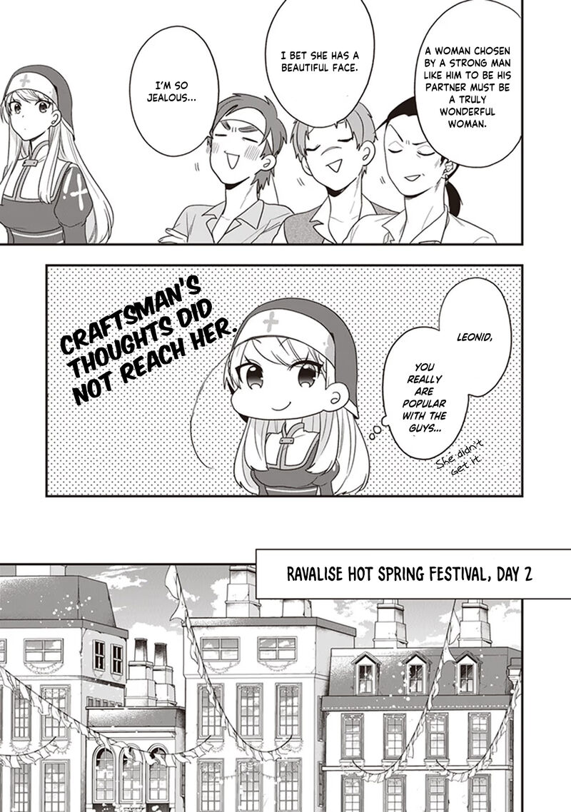 Akuyaku Reijou No Tsuihougo 23 13